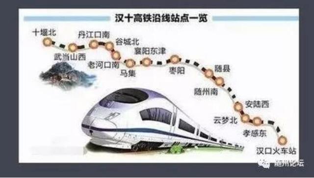 汉十高铁最新动态，进展与影响深度探讨