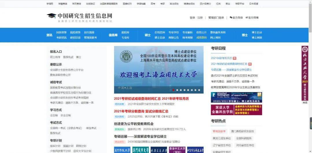 新疆最新信息,新疆最新信息获取指南