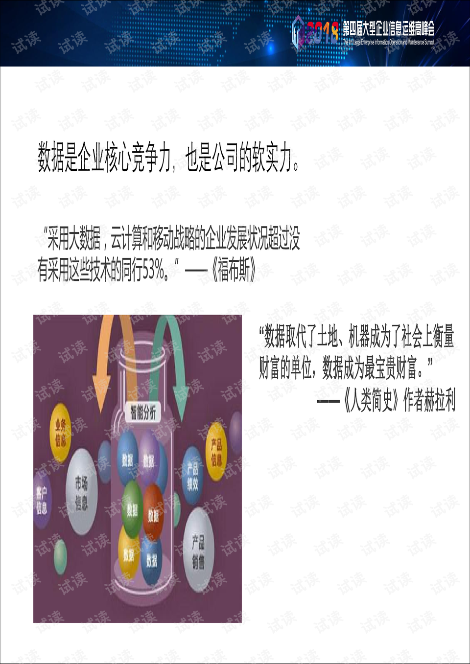 最新羊的价格,最新羊的价格——科技重塑畜牧业，开启智能时代新篇章