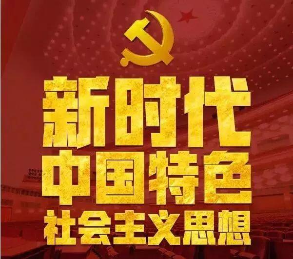 探索新时代优势与价值，最新一定牛