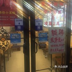 保险最新动态与巷弄深处的特色小店探秘