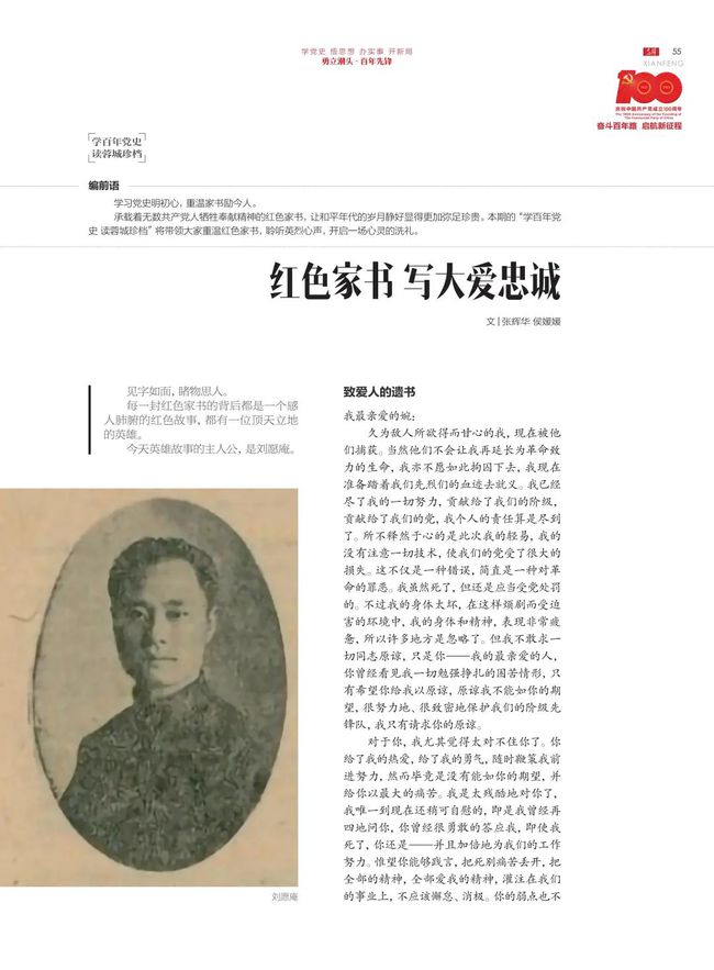 计划生育政策下的独特小巷风情