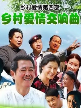 观看攻略/追剧技巧