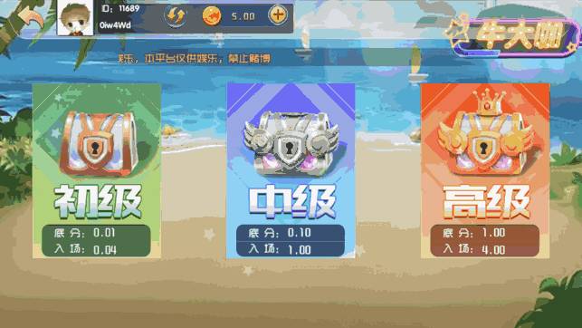 客户端最新版本下载,小杰的奇妙体验之旅开启