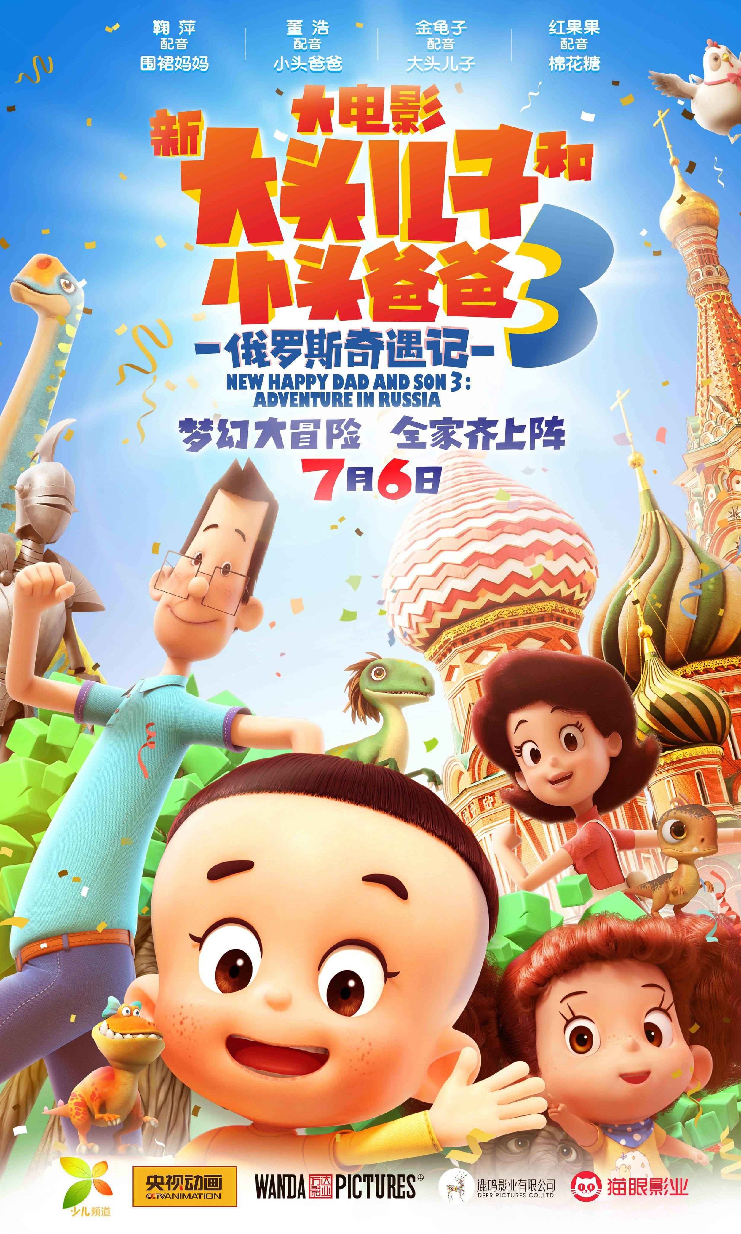 最新
