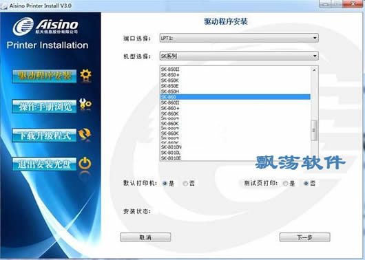 全面解读与解析
