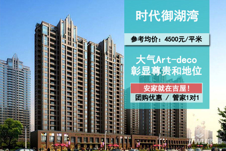 禹州楼盘最新动态