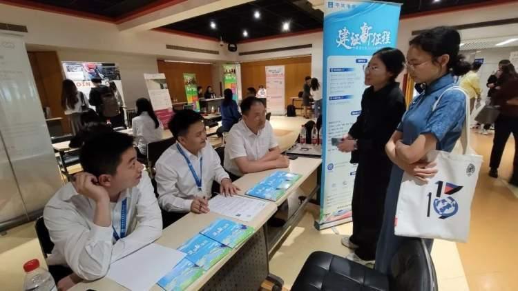 求职者的新起点