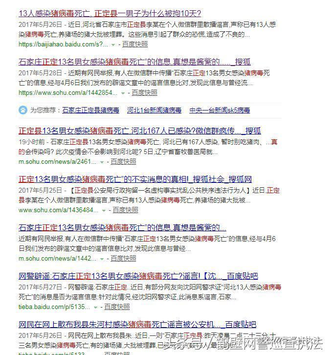 正定最新信息汇总✨