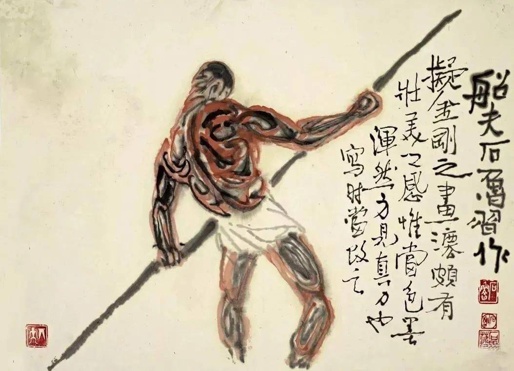 镗床工招聘