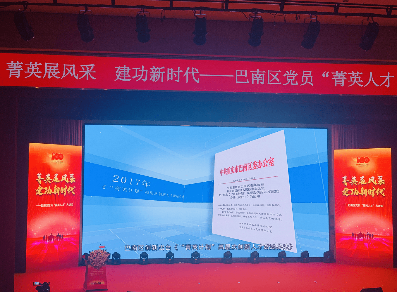 一站式落户 第165页