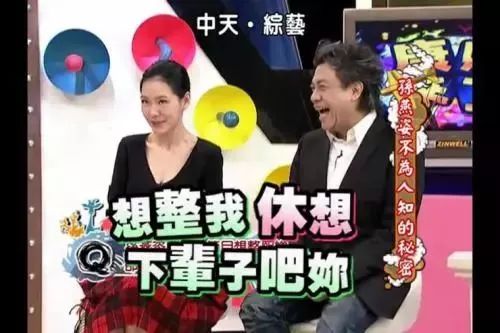 湖南台最新潮流综艺