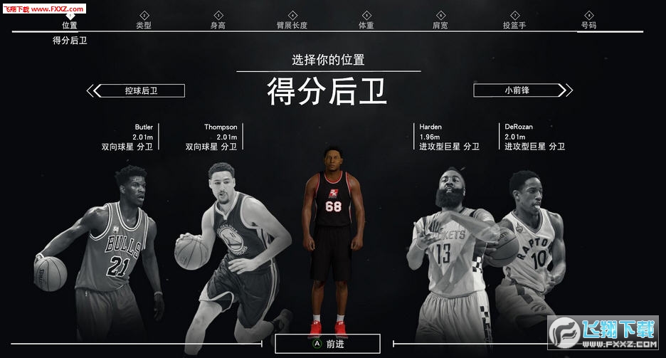 NBA2K17最新名单全面解析与观点阐述,最新球员阵容一网打尽!