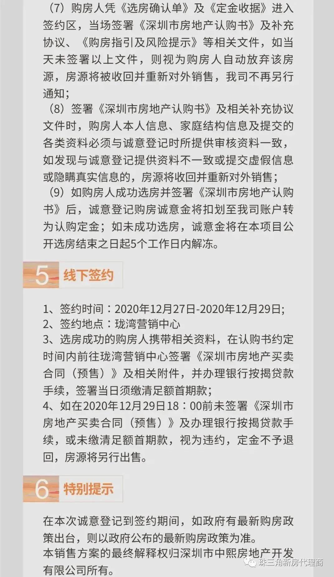 邮币卡最新行情