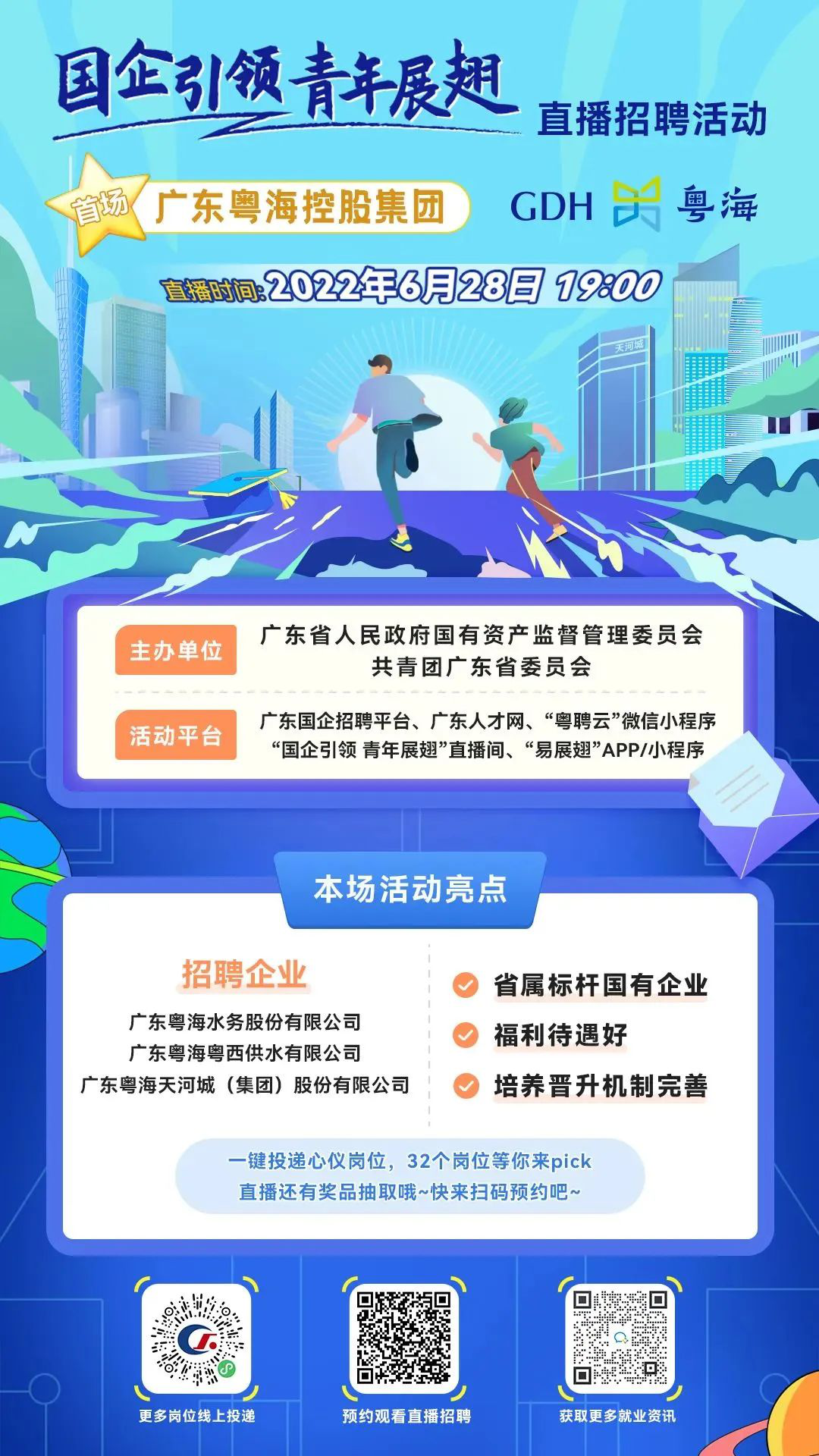 上海禾辉信息 第159页