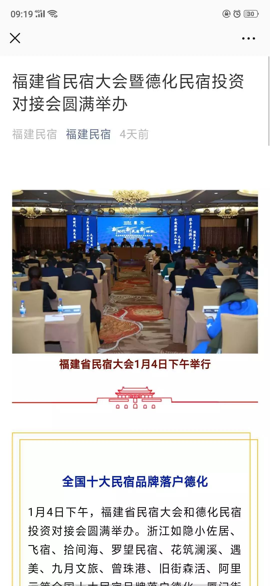 旅游新闻最新头条报道,探索未知世界的热潮重燃