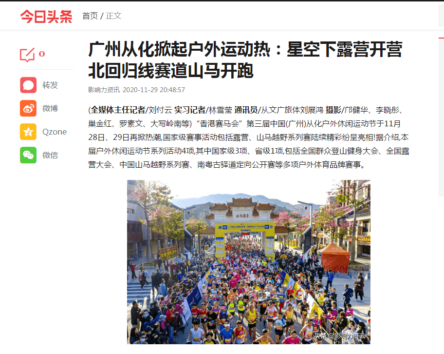 旅游新闻最新头条报道,探索未知世界的热潮重燃