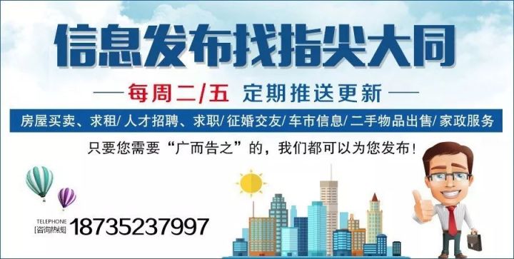 诸城最新热门招工信息挑战职位等你来！