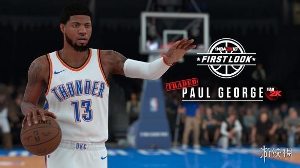NBA最新动态