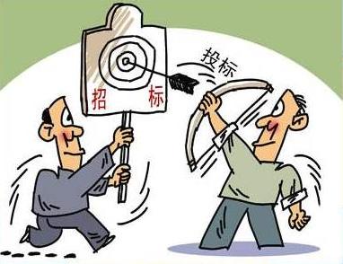 招标投标法