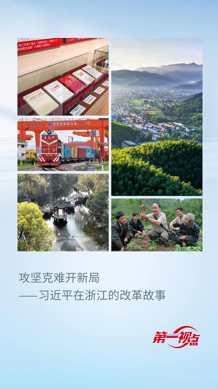 一站式落户 第153页