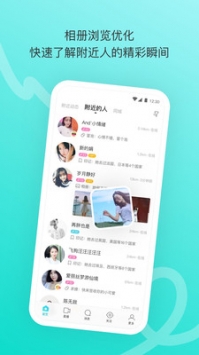 星火直播