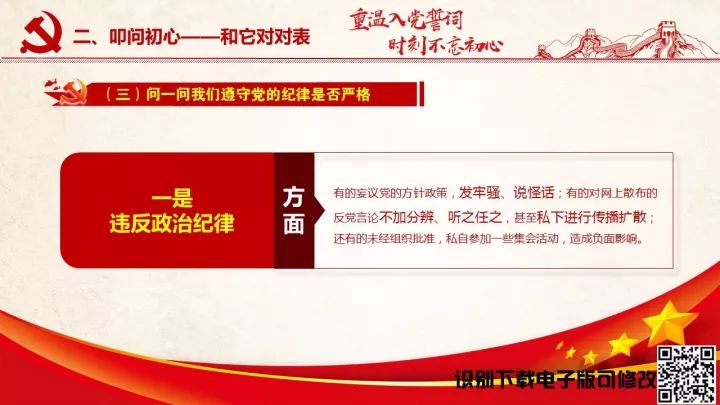 一站式落户 第149页
