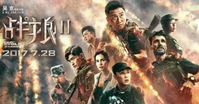 战狼2最新票房炸裂！探索小巷特色小店背后的故事