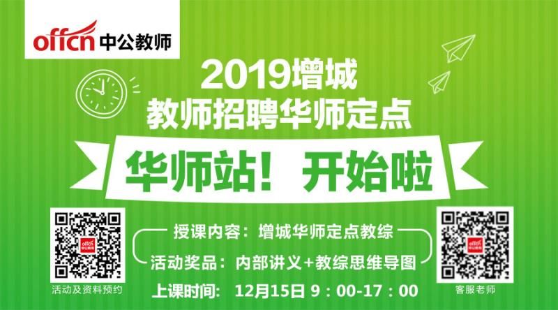 增城最新招聘，友情与工作的和谐交响乐章启动招募之旅！