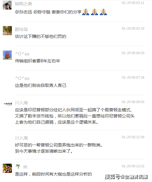 普顿PTFX最新消息解析，获取与解读指导投资操作策略