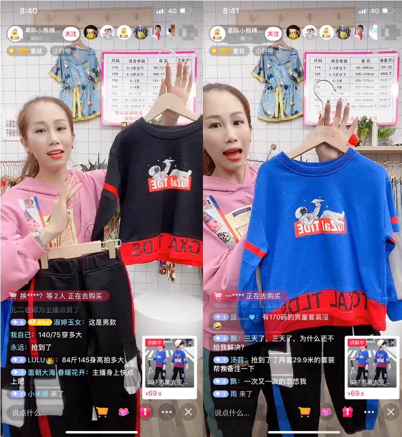 上海禾辉信息 第144页