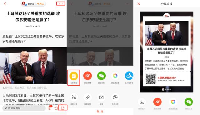 最新新闻点评综述,时事热点深度剖析