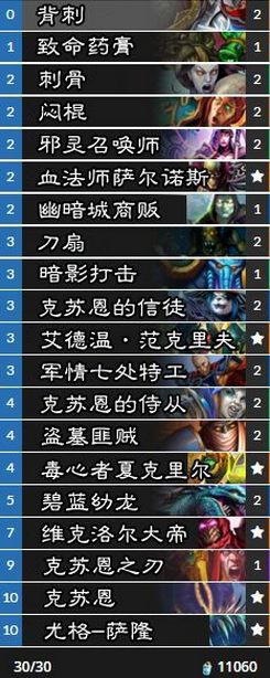 秘密武器