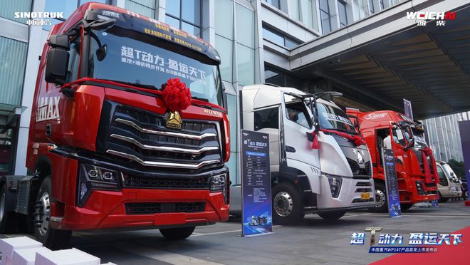 中国重汽引领行业创新,塑造未来重卡新篇章,最新消息揭秘