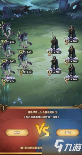剑圣加点最新攻略