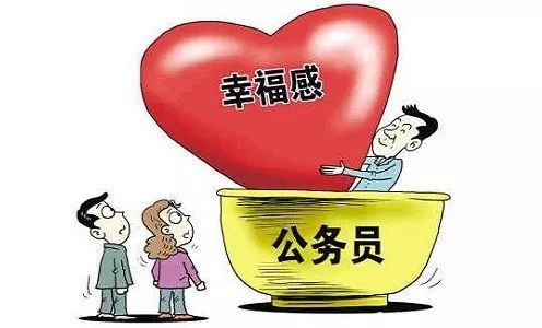 公务员休假最新规定