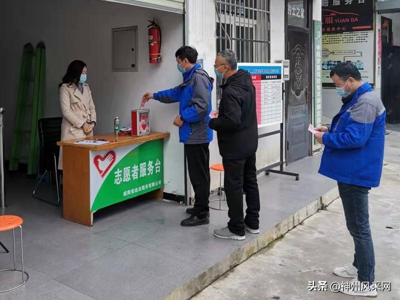 咸阳房屋出租最新信息汇总