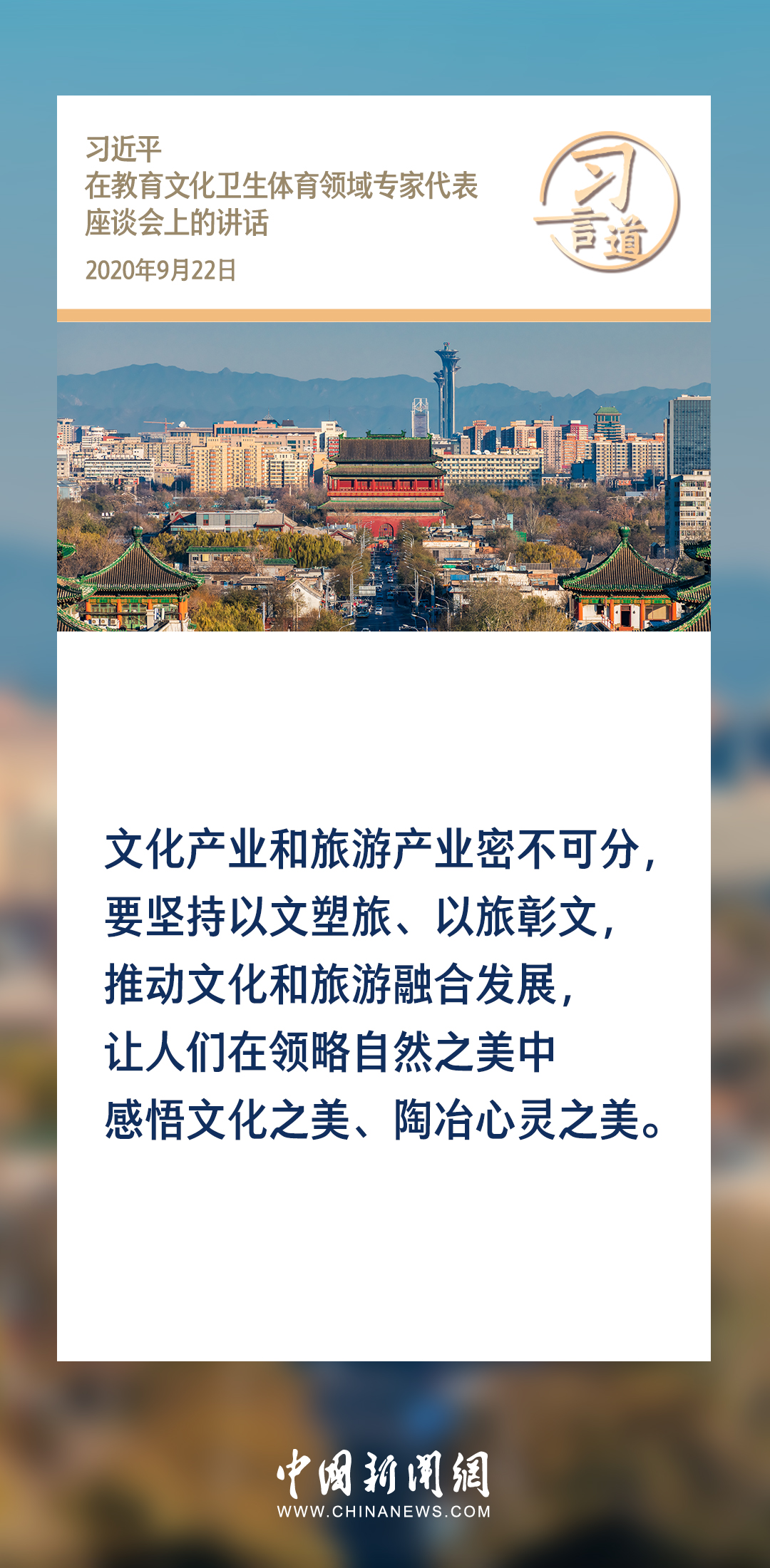上海禾辉信息 第129页