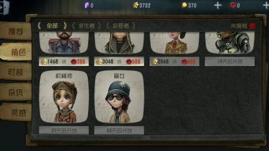 第五人格最新许愿码