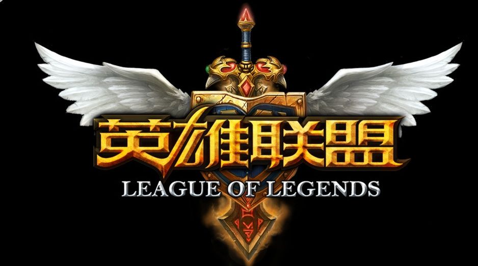 内测网游