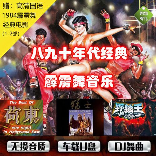 时尚风潮