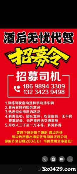 石码招工