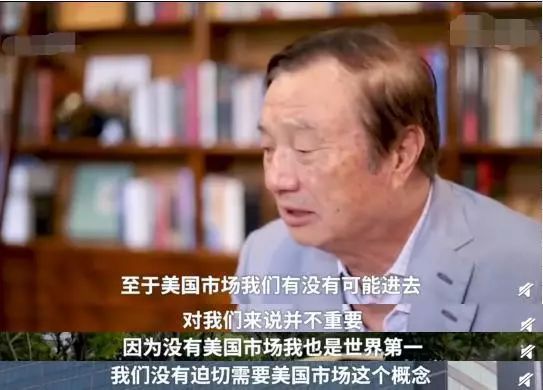 任正非最新演讲