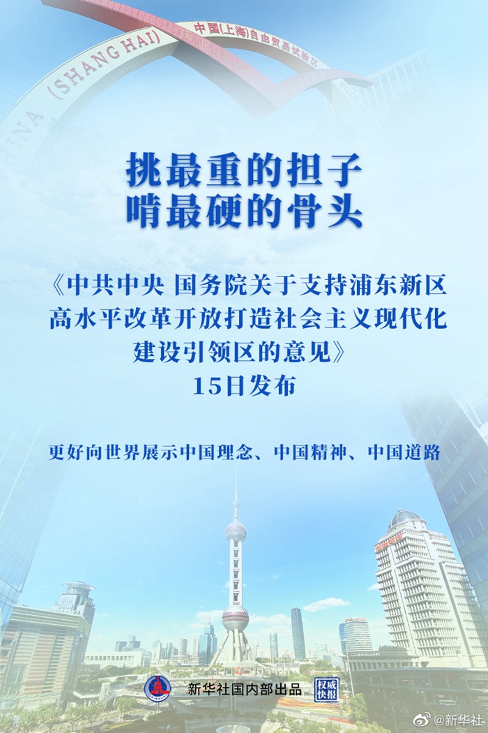 自信成就未来