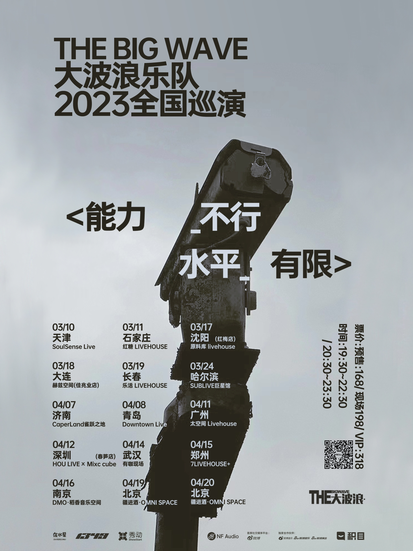 最新发布浮力影院，梦想起航，成就无限可能