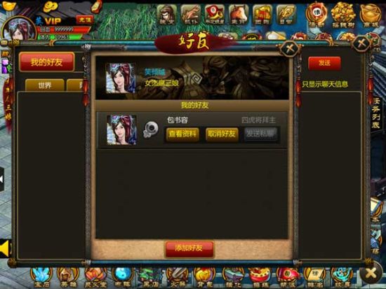 水浒传最新版本重磅推荐,不容错过的经典之选!