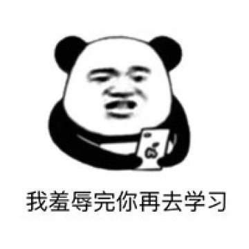 一站式落户 第112页