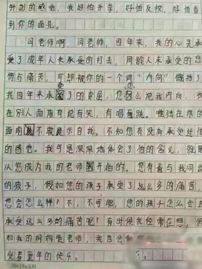 离石租房最新信息