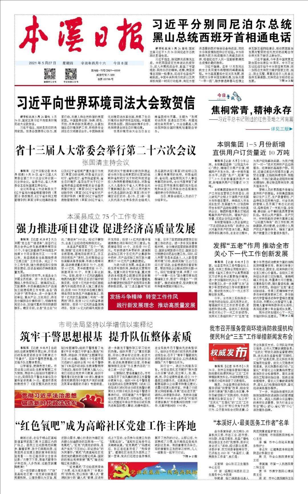 上海浦东新区最新招聘,职业发展的热门之选,热门职位等你来探!