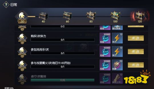 一站式落户 第134页